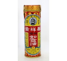 黃祥華雙料如意油 25克